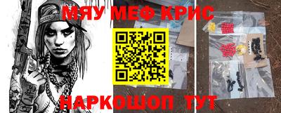 mdpv Анапа