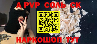 героин Ангарск