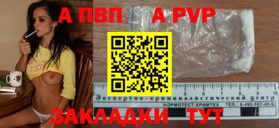 mix Анжеро-Судженск