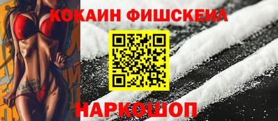 mix Анжеро-Судженск