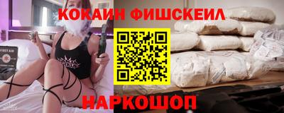 героин Ангарск