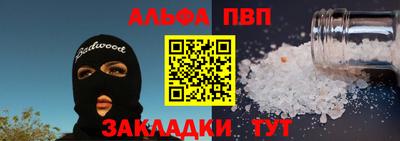 mdpv Анапа