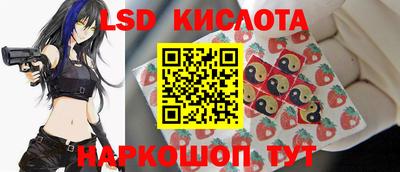 героин Ангарск