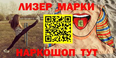 героин Ангарск