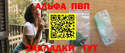 героин Ангарск