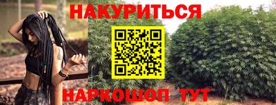 героин Ангарск