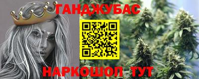 героин Ангарск