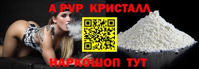 mix Анжеро-Судженск