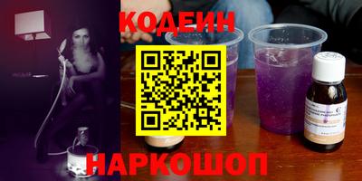 mix Анжеро-Судженск