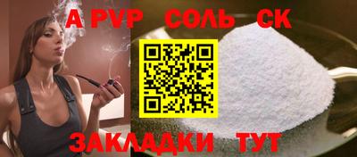 героин Ангарск
