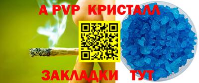 mix Анжеро-Судженск