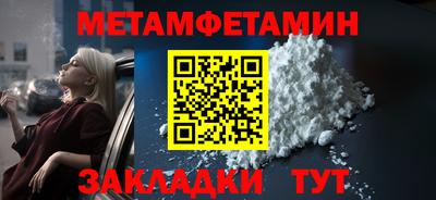 героин Ангарск