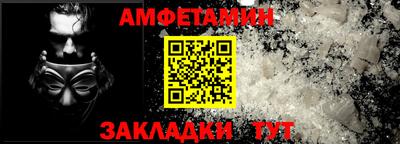 mdpv Анапа