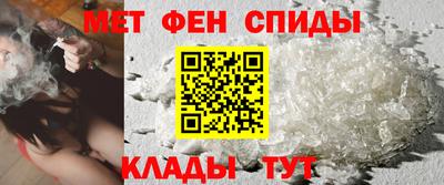 mdpv Анапа