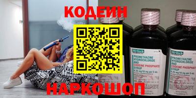 героин Ангарск