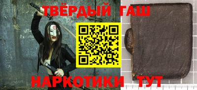 героин Ангарск