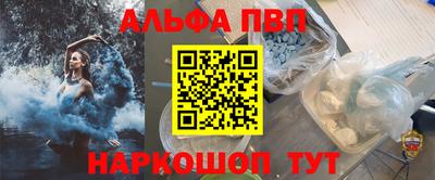 героин Ангарск