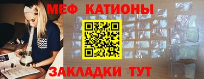 mdpv Анапа