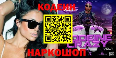 героин Ангарск