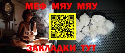 mdpv Анапа