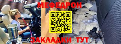 mix Анжеро-Судженск
