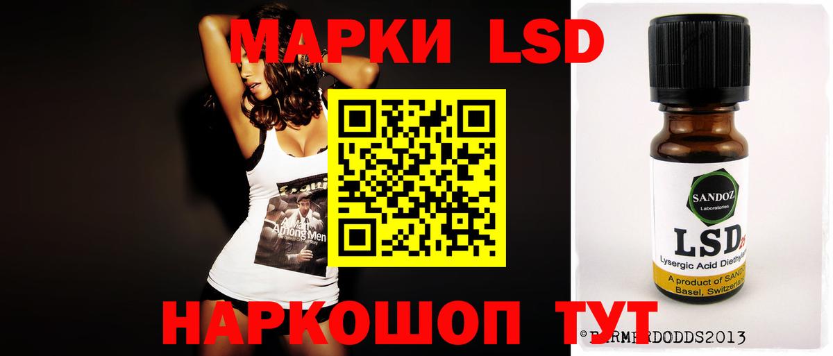 Лсд 25 экстази кислота  Лсд 25 экстази  Вход с VPN  Ессентуки  LSD-25 экстази кислота 