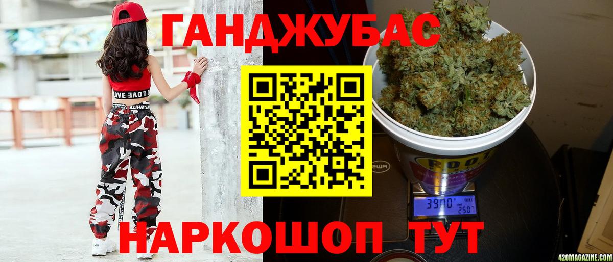 Канабис индика Ессентуки