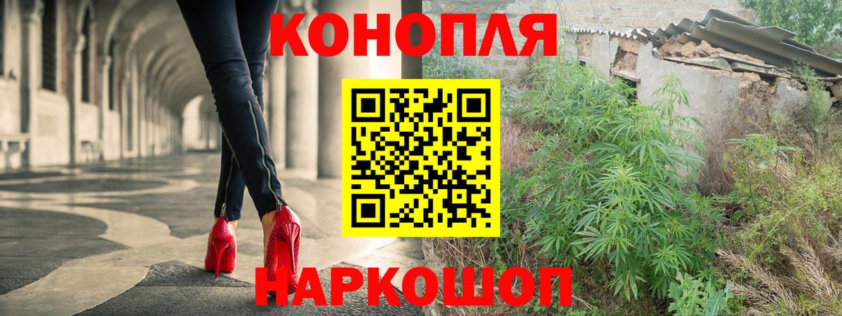 Шишки марихуана индика  Конопля семена  Ессентуки  Каннабис ГИДРОПОН  Бошки Шишки тримм  Вход с VPN 